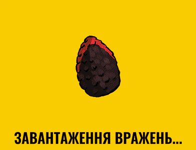 Завантаження...