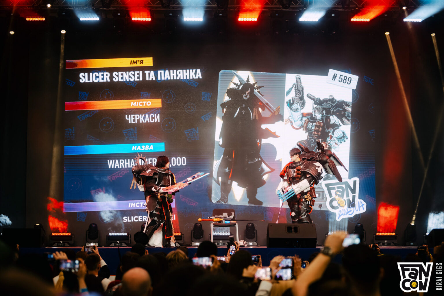 Slicer Sensei, Panyanka