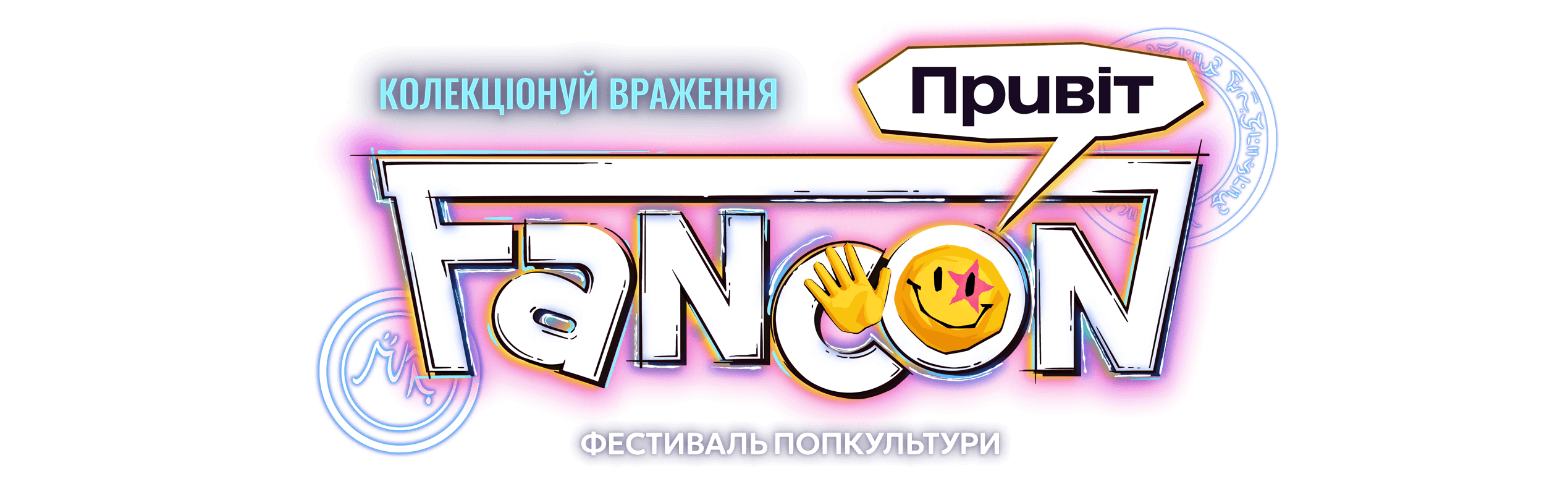fancon